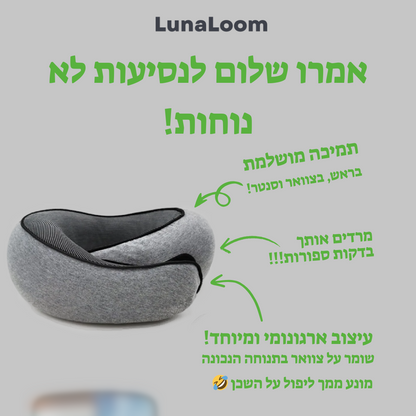 כרית הפלא "פרוסליפ"