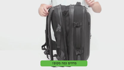 תיק גב לונקום