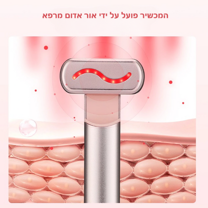 יופי יו